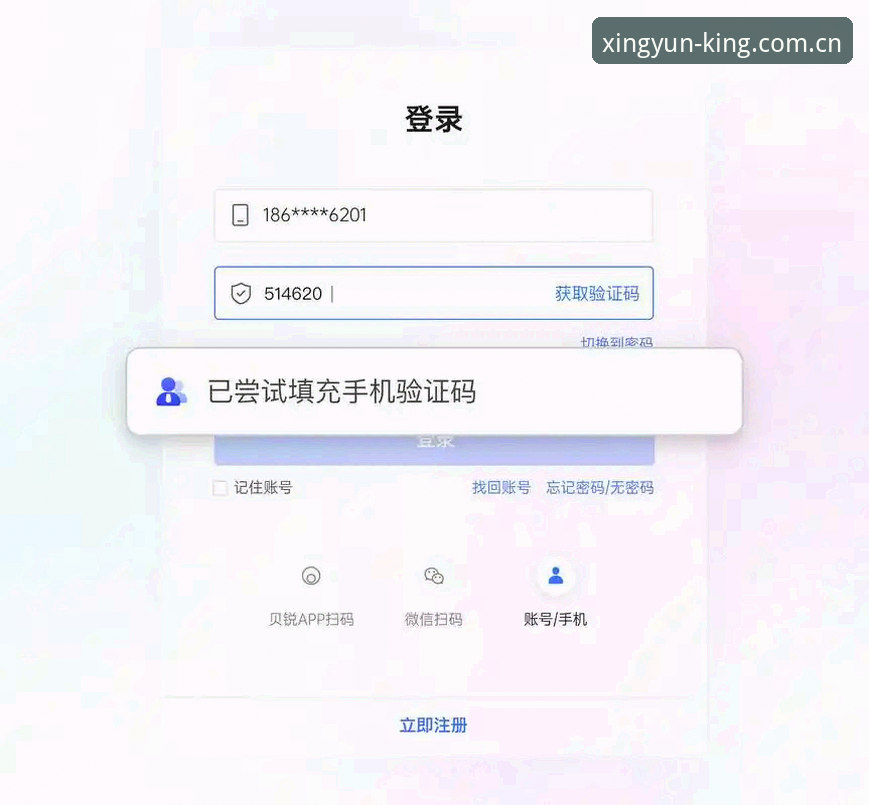 资深用户亲测：杏运平台指南安装失败？这些实战经验帮你顺利注册