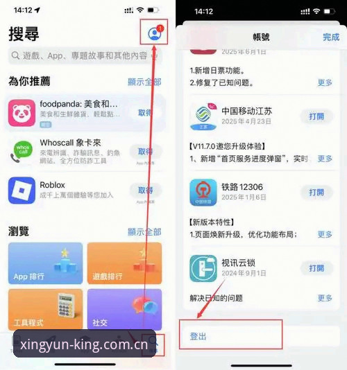杏运娱乐安卓 杏运平台注册与杏运娱乐安卓使用指南:一步到位的新手教程